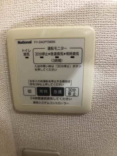 ネオコンフォート 0102号-11