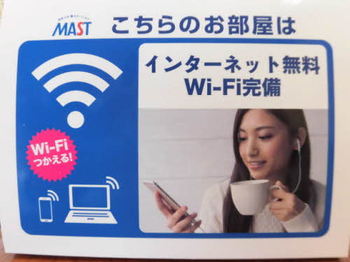 サニーコート中野 B202号-2