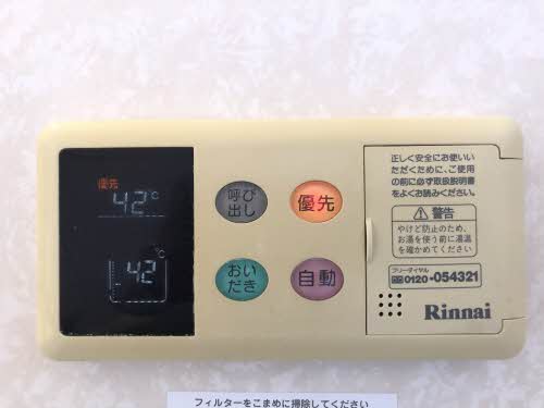 チャーリーズ B101号-8