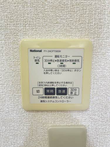 スカイヴィレッジ浜道 C103号-12