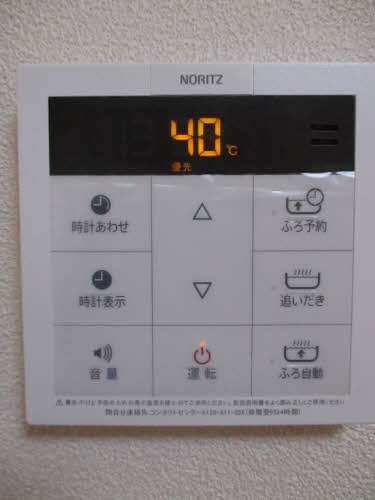 メゾンフォレスタ B202号-10