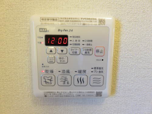 サニーヒル阿礼 B202号-14
