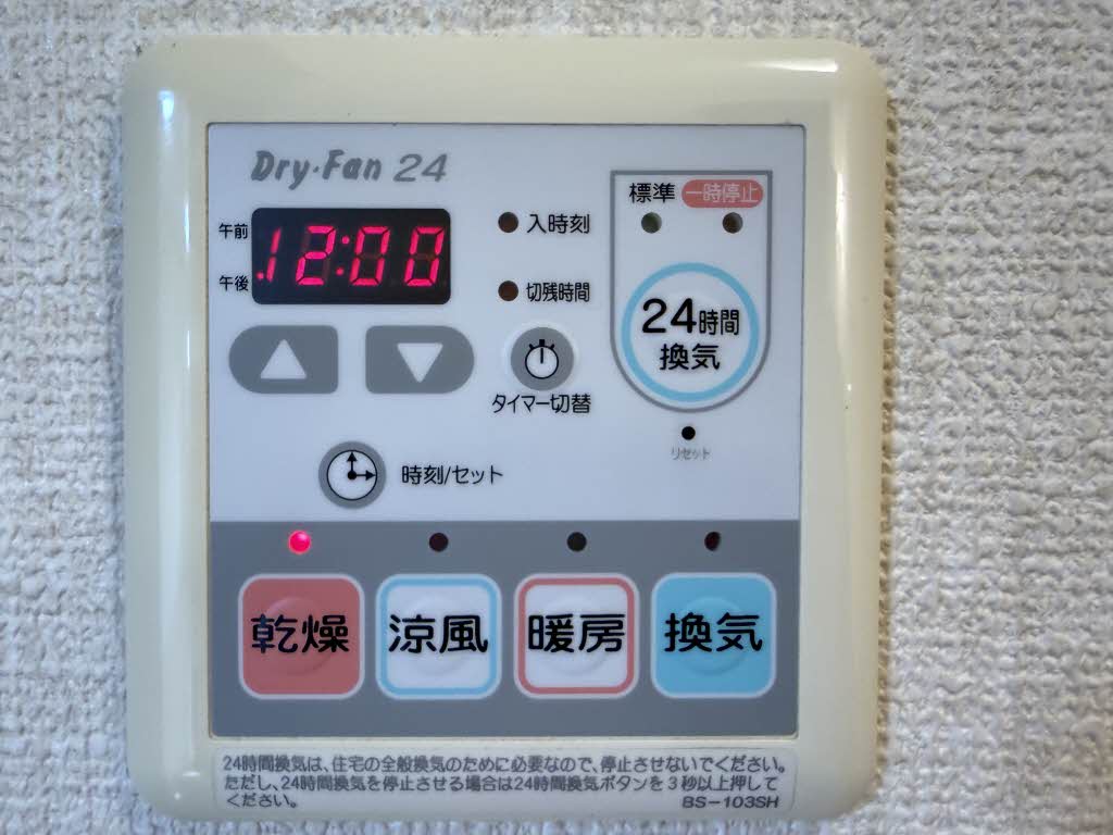 ヴィラ　クオーレ 0201号-7