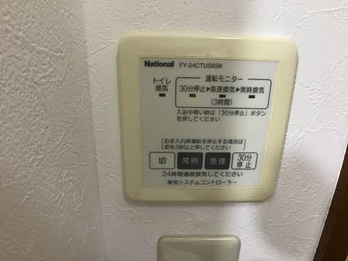 ピースハウス香雅 A202号-12