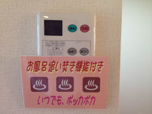 ヴィヴレ昭和 B202号-9