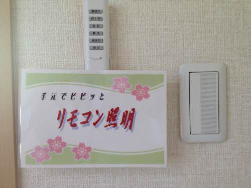 ヴィヴレ昭和 B202号-15