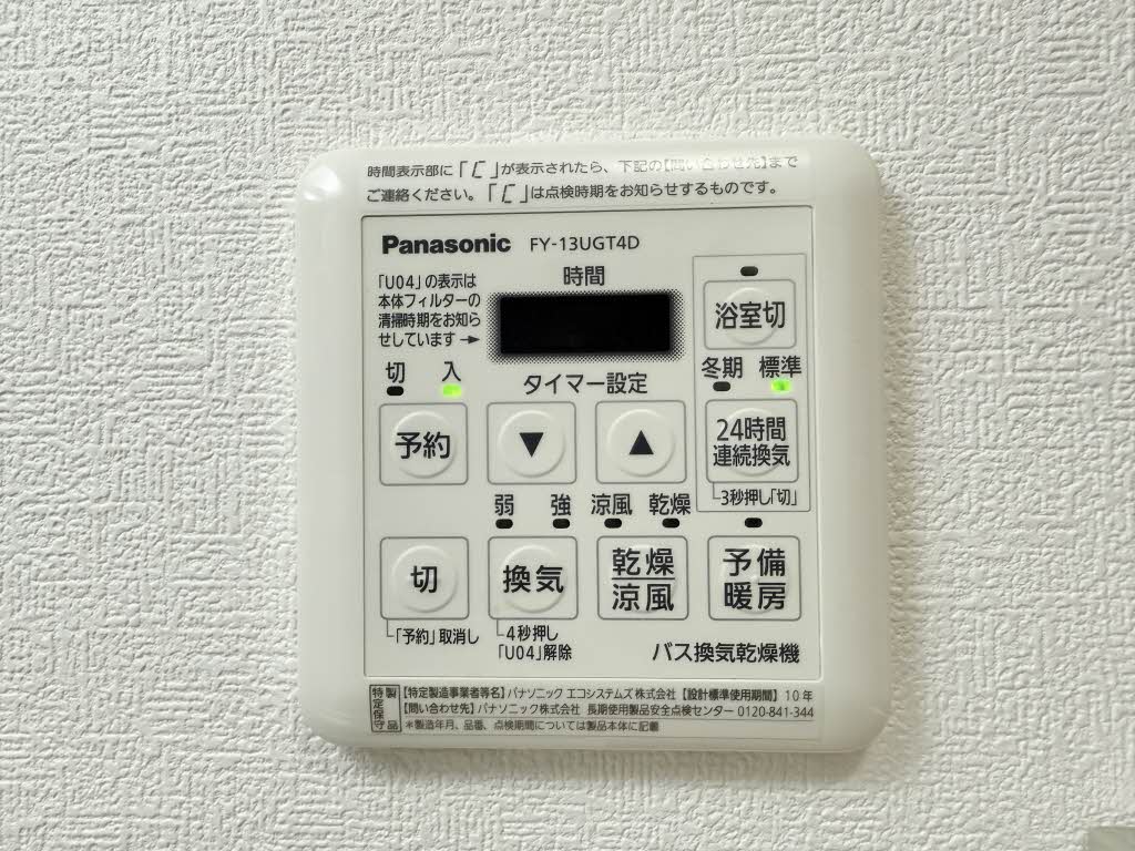 マインコート B101号-15