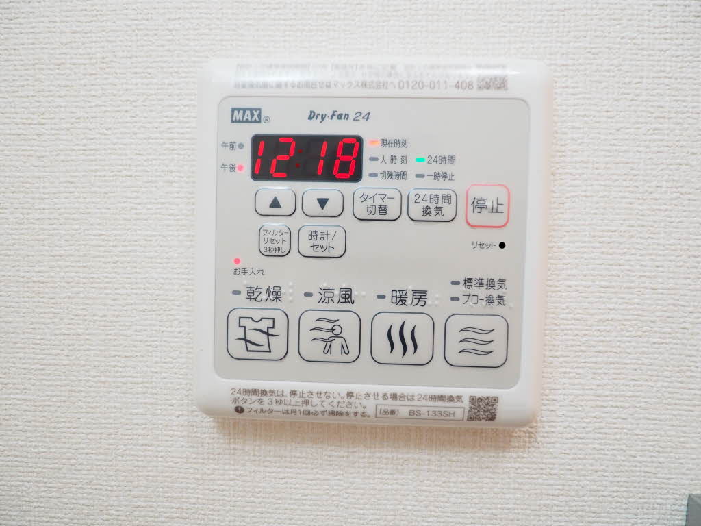 シャーメゾン百々 D102号-11