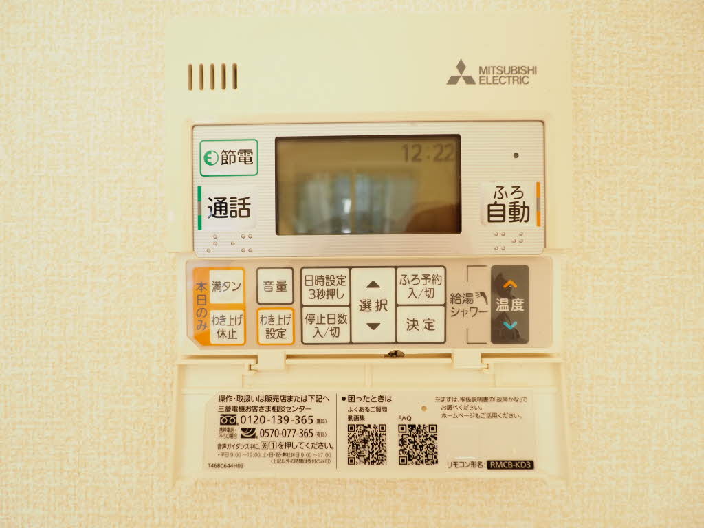 シャーメゾン百々 D102号-12