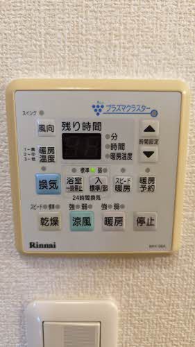 ウイステリア 0201号-12
