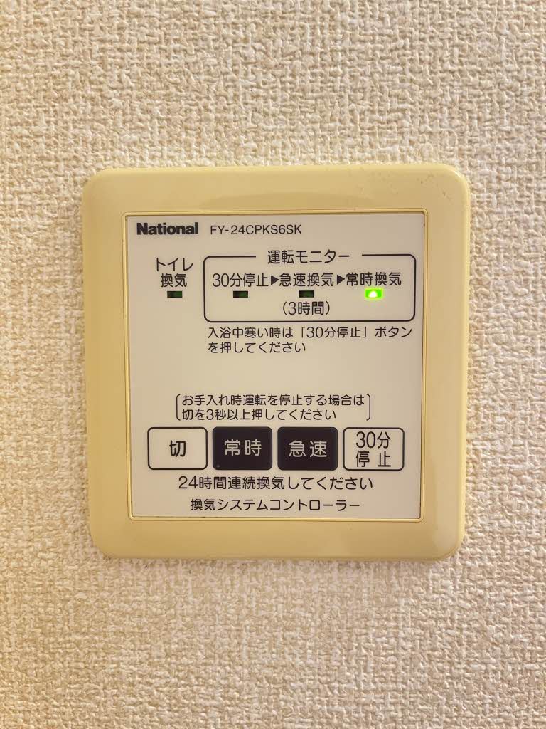 フローラ B101号-15