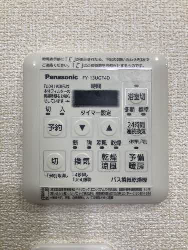 サニーハウス東端 B201号-7