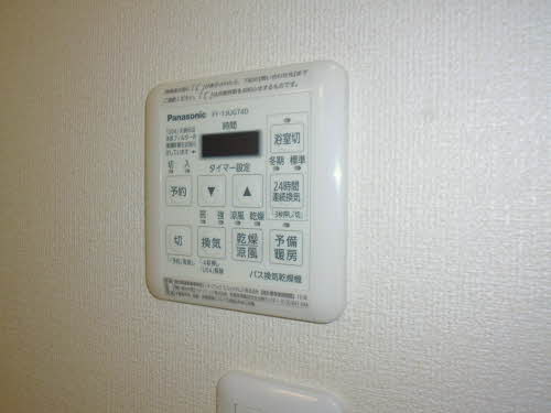 ファミーユ２１ A102号-15