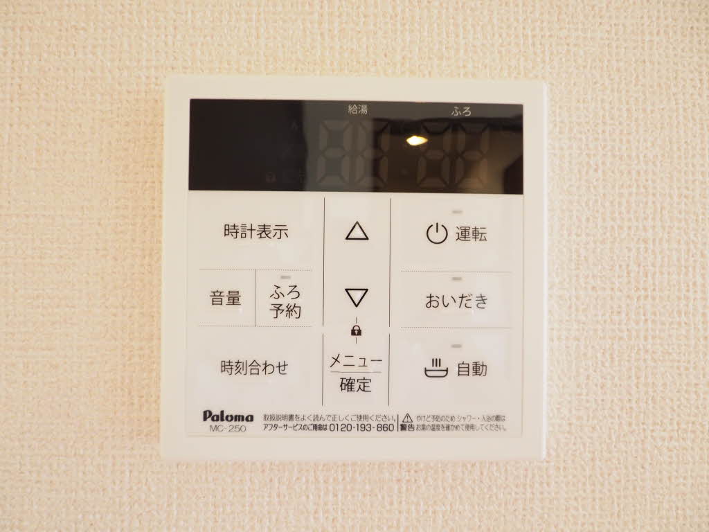 ラメール５９ C202号-10