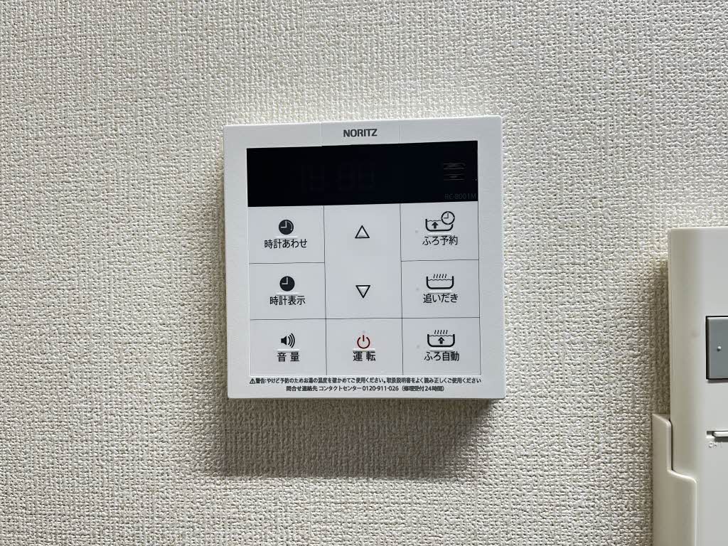 べレオ南笹口Ⅰ 0103号-12