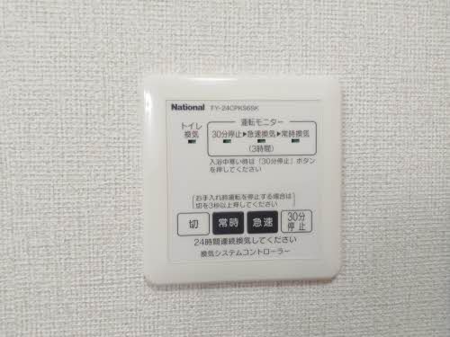 べレオ南笹口Ⅰ 0301号-10