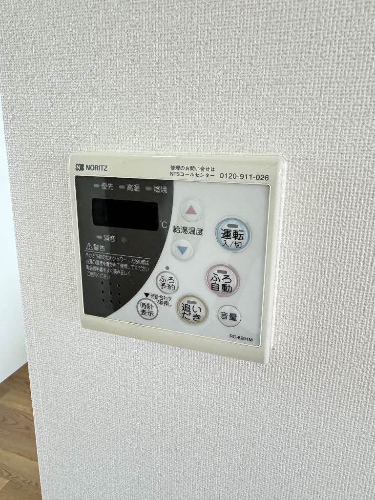 グリーンメゾン 0105号-13