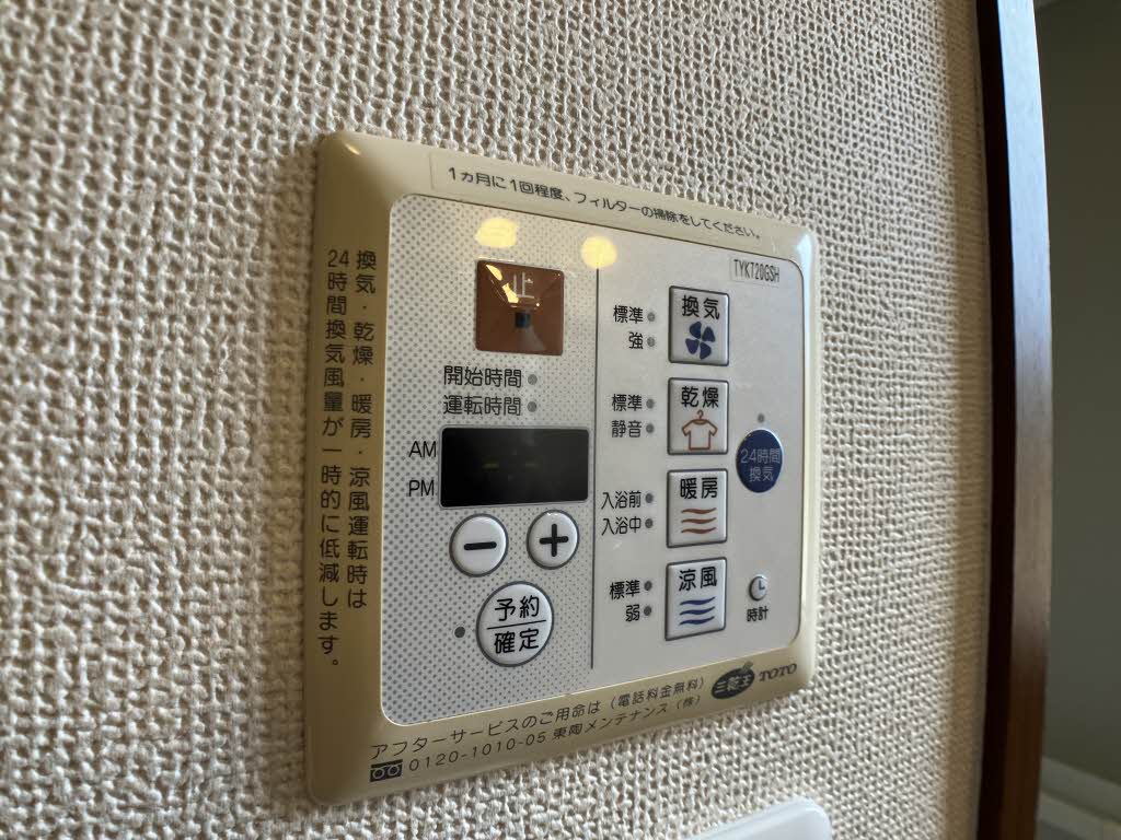 エル ファミリオ駅南 0107号-7