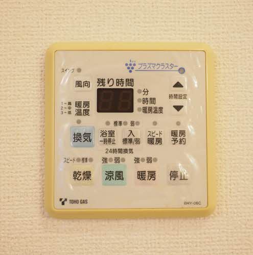 ルミナス水広 0101号-14