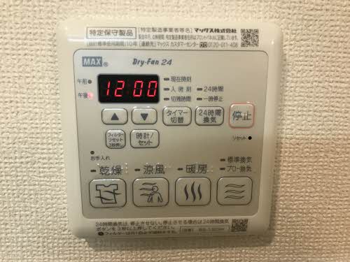 ボヌール豊川町Ⅱ 0105号-12