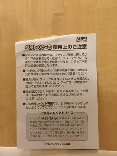 コージーハウス 0201号-5