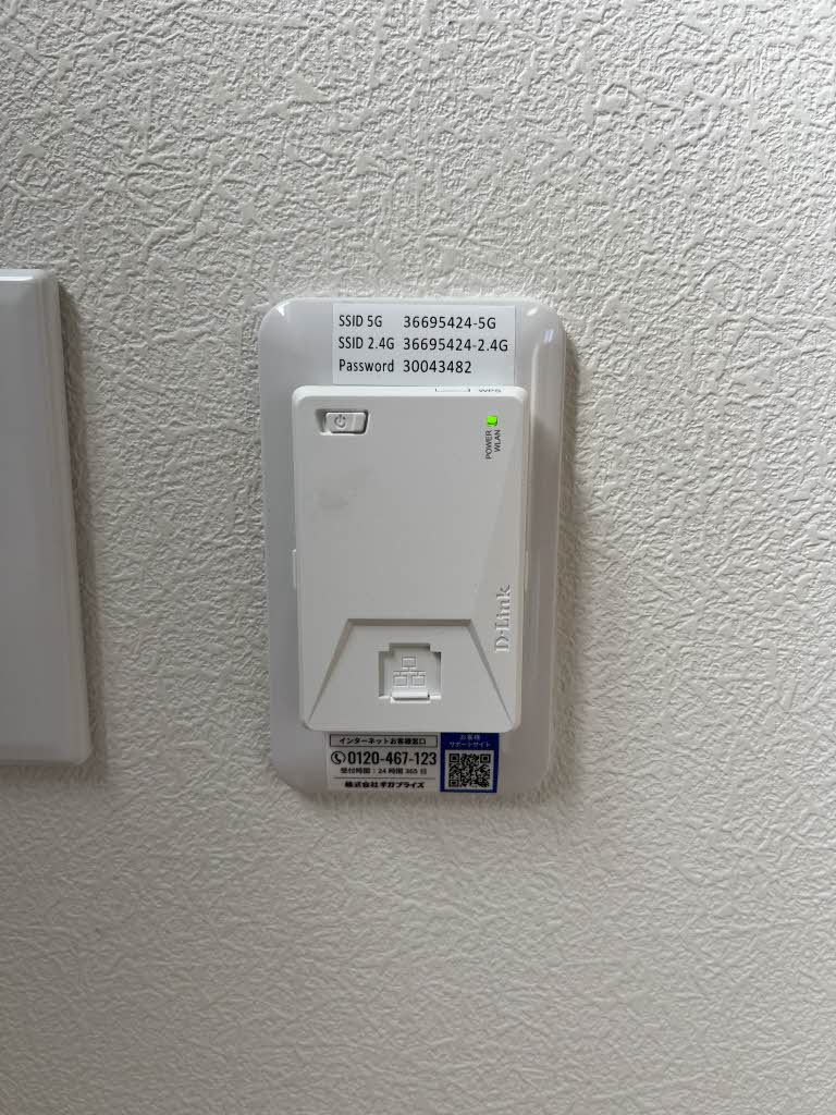 シャーメゾン秋和 0201号-11