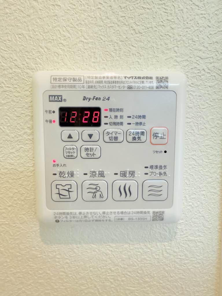 カーサロータス 0102号-13