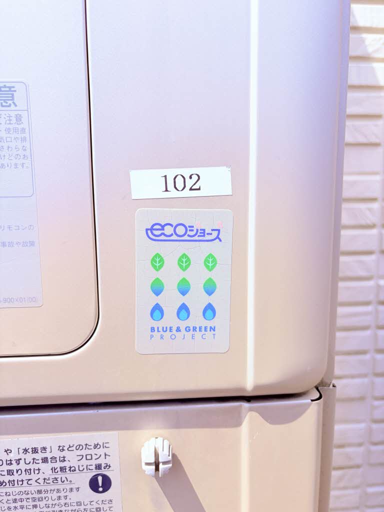 プロヌーブみかげ 0202号-2
