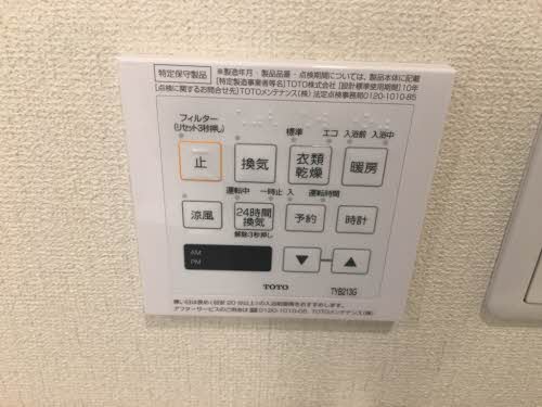 アートタウン 0102号-11