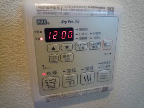 ＳОＲＧＥＮＴＥ　Ⅱ 0103号-9