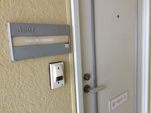 フレグランス大北 A201号-2