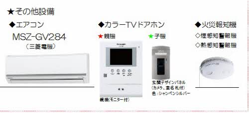 その他画像5