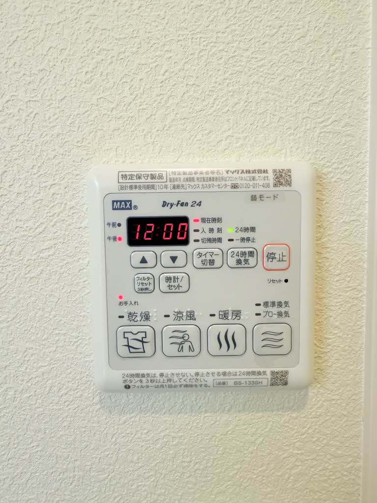 ヴィーブル稲里 0101号-6