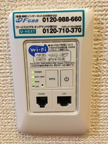 ロジュマン　エスト 0105号-9