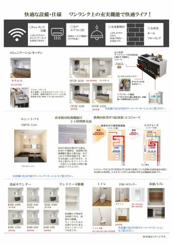 その他画像8