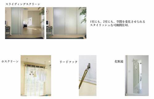 シャーメゾン本山 0202号-12