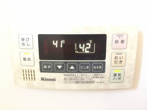 プラシノス利平治 B102号-14