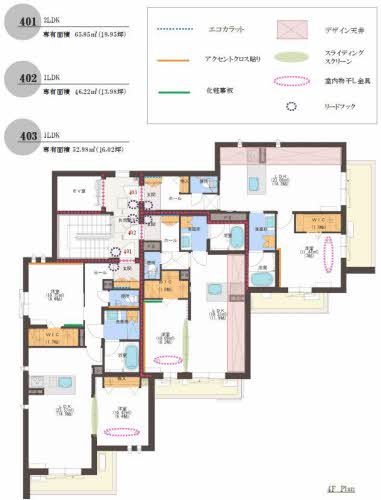 当社管理】ル シマン 0401号室（愛知県名古屋市東区） - 積水ハウスの賃貸住宅シャーメゾン