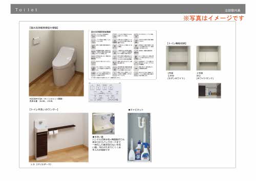 その他画像7