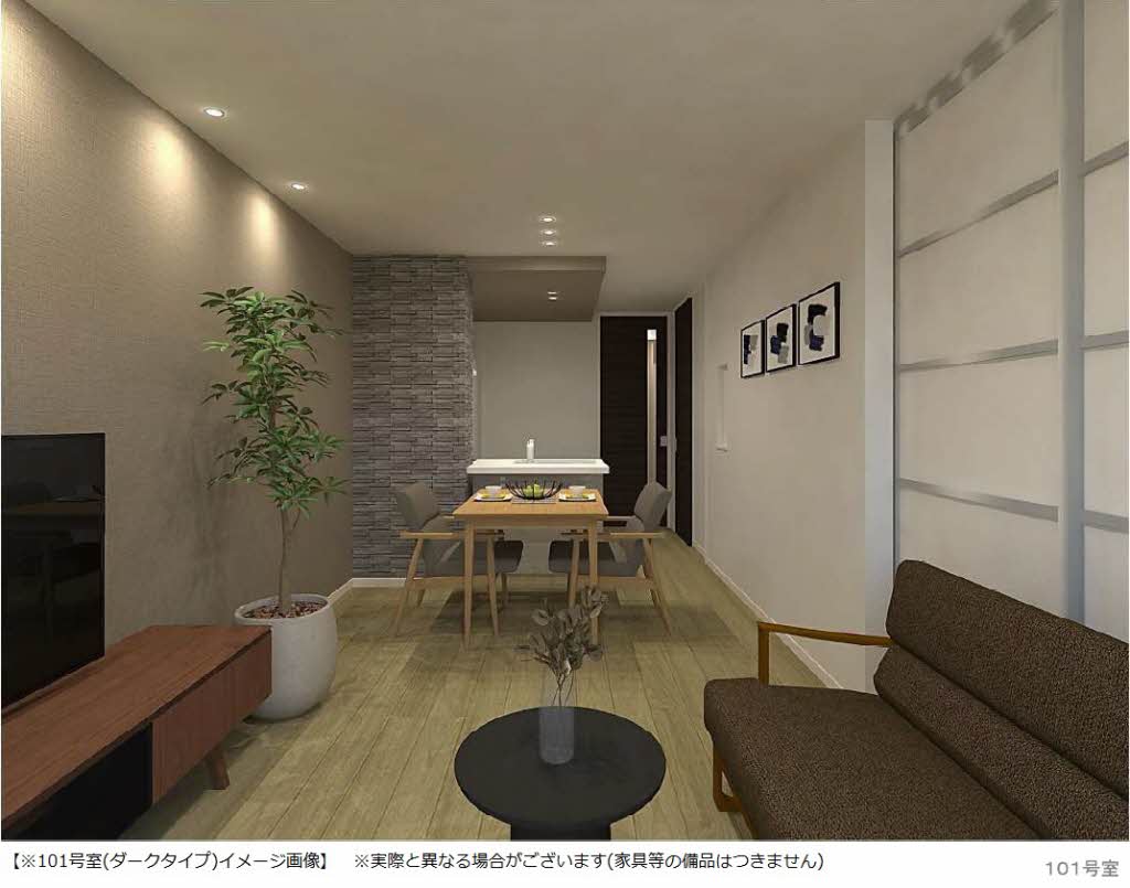 シャーメゾン ヴィオラ 0101号-13