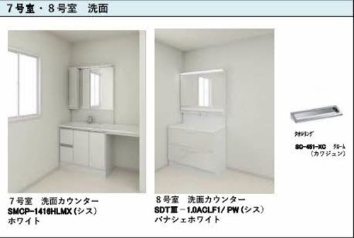 その他画像8