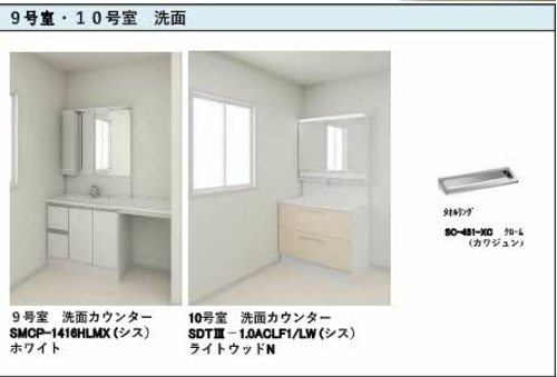 その他画像8