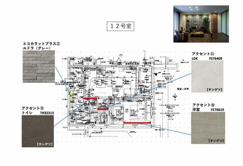 その他画像10