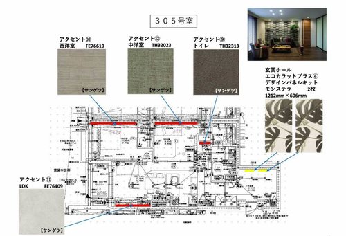 その他画像12