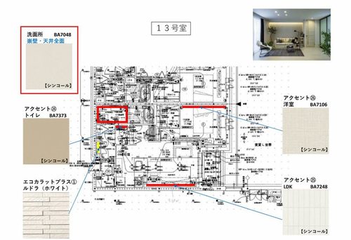 その他画像11