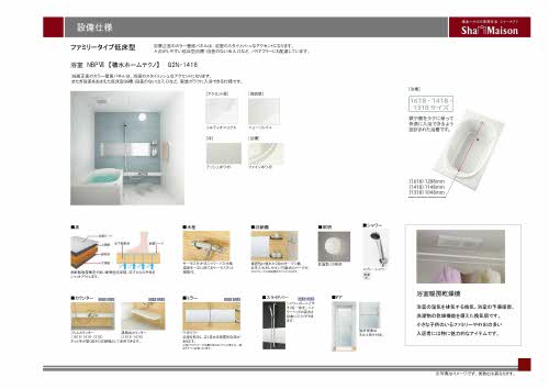 その他画像8