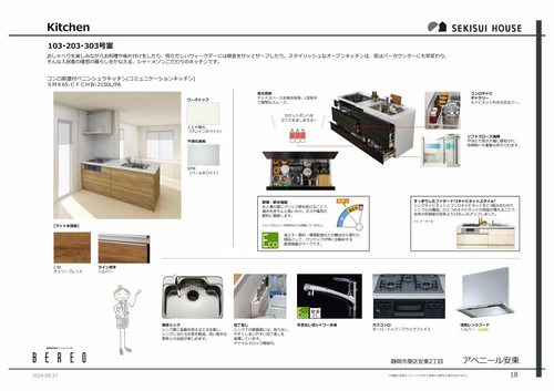 その他画像6