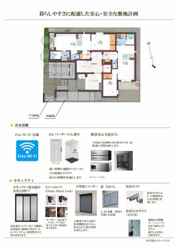 その他画像1