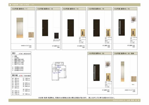 その他画像5