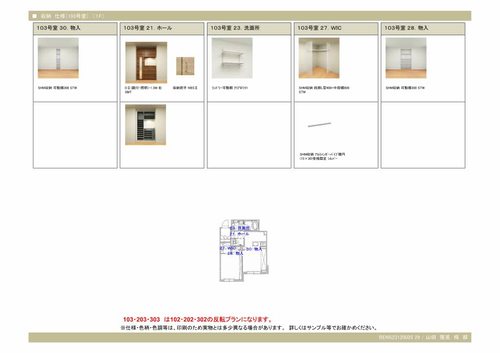 その他画像6